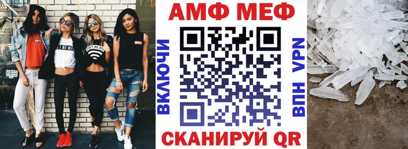 АМФЕТАМИН Розовый  сколько стоит  Туринск 