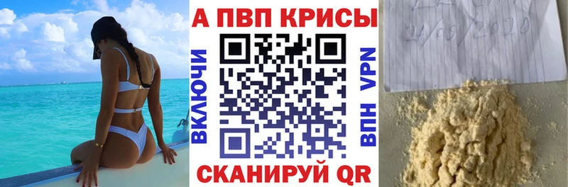 APVP VHQ  Туринск 
