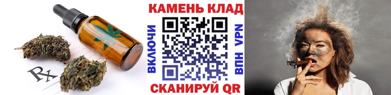 даркнет сайт  Туринск  Canna-Cookies марихуана 