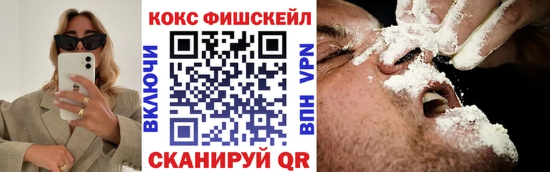 Кокаин VHQ  закладка  Туринск 