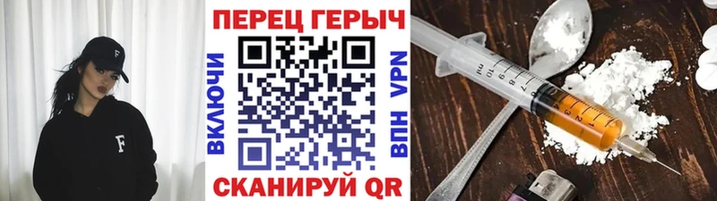площадка как зайти  Туринск  ГЕРОИН Heroin 