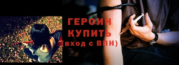 шишки Балахна