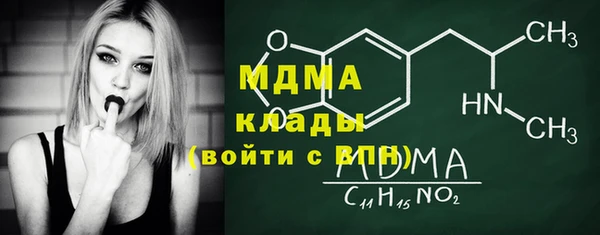 бутик Баксан