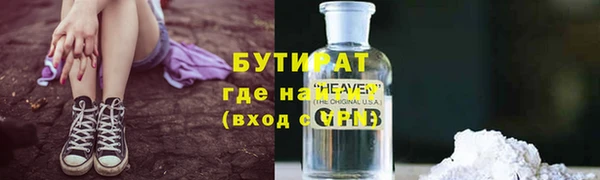 бутик Баксан