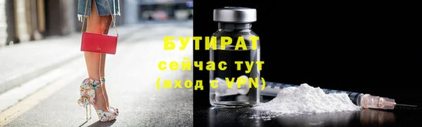 бутик Баксан