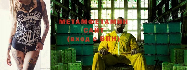 шишки Балахна