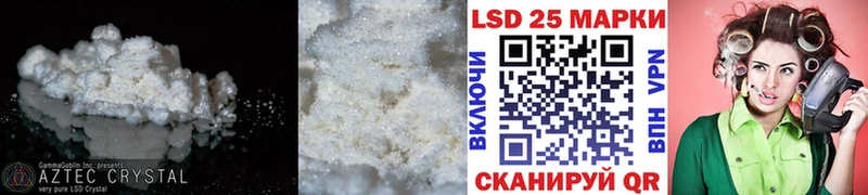 цены наркотик  Туринск  LSD-25 экстази кислота 