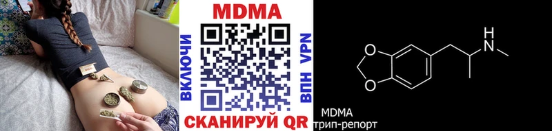 MDMA Molly  как найти наркотики  Туринск 
