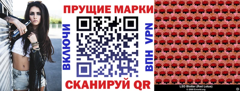 Марки N-bome 1500мкг Туринск
